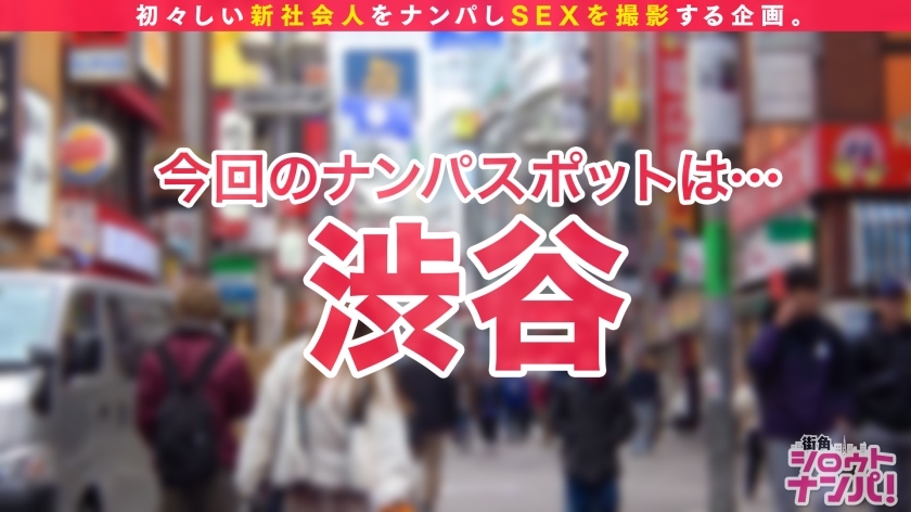 [300MAAN-538]かのん 20岁 野菜ソムリエ(移动野菜贩売员) 女子大生