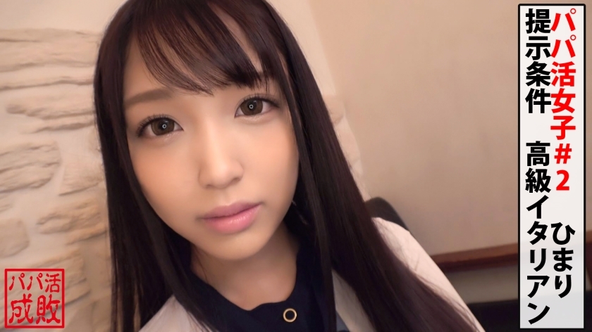 [300NTK-354]ひまり/23岁 美少女