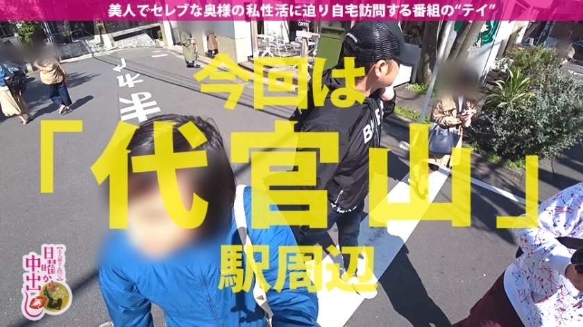 [300MIUM-603]青木悠 30岁 大阪のガチンコセレブ妻 独占配信