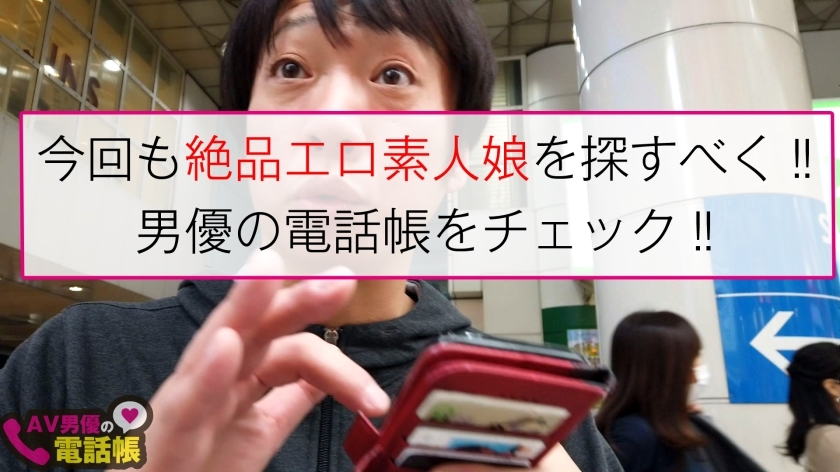 [300NTK-344]ゆい/23岁 配信専用