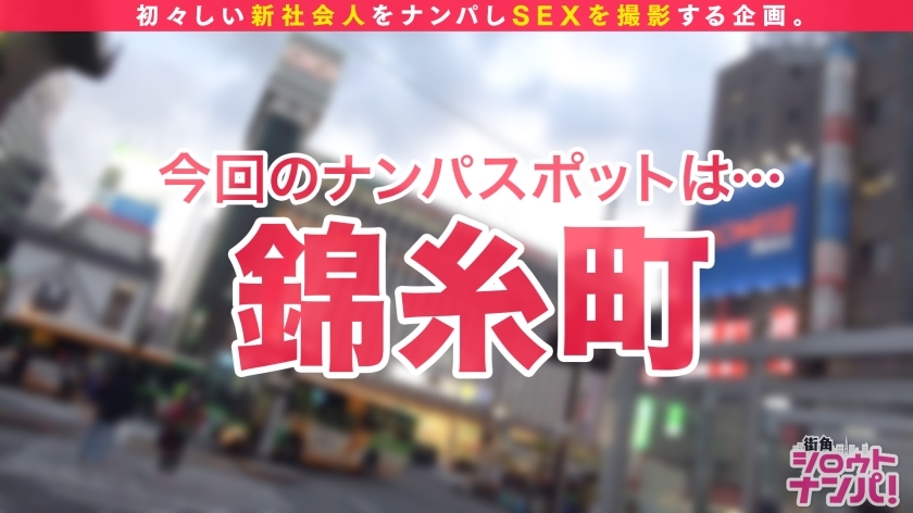 [300MAAN-532]さとみ 23岁 游泳教练 企画