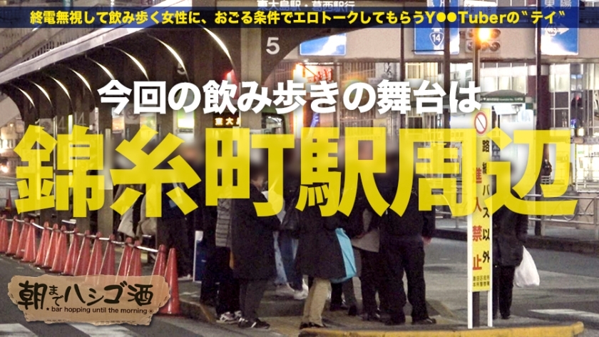 [300MIUM-601]ゆの 21岁 现役女子大生 配信専用