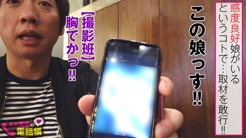 [300NTK-342]ゆり/23岁 女子大生