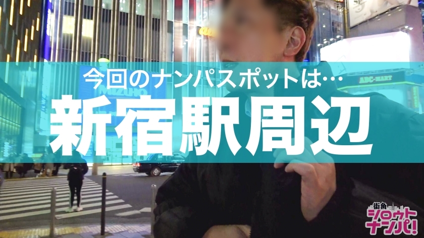 [300MAAN-529]こはる 21岁 医大1年生 美少女