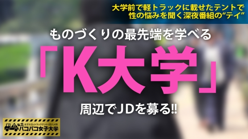 [300MIUM-599]ちはるちゃん 18岁 K职业学院 情报学部1年 美少女