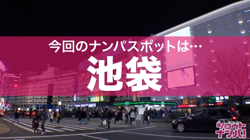 [300MAAN-530]まゆ 29岁 在快餐店工作 素人