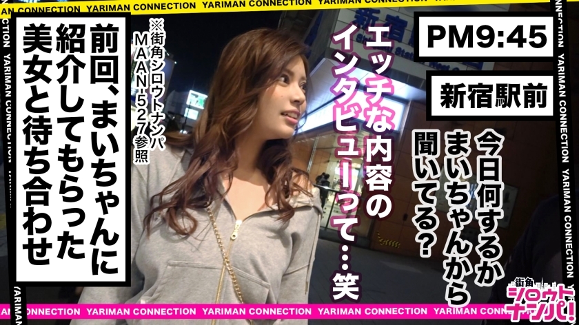[300MAAN-528]もえ 25岁 エロの化身(ヒップアップインストラクター) 独占配信