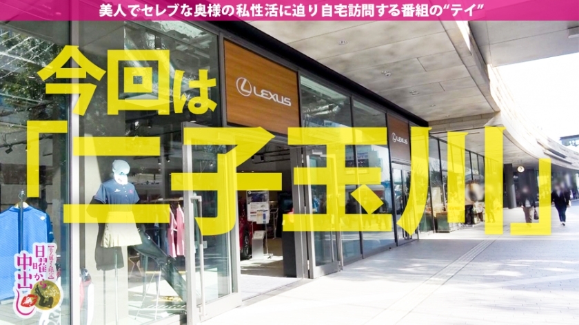[300MIUM-587]りなさん 31岁 社长副手 単品動画