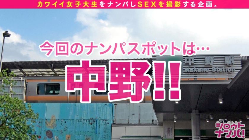 [300MAAN-546]まお 22岁 职业学院姐(Barでバイト) 独占配信