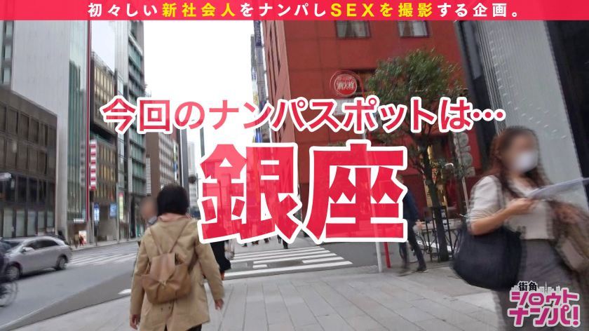[300MAAN-544]みゆう 24岁 男性美容师