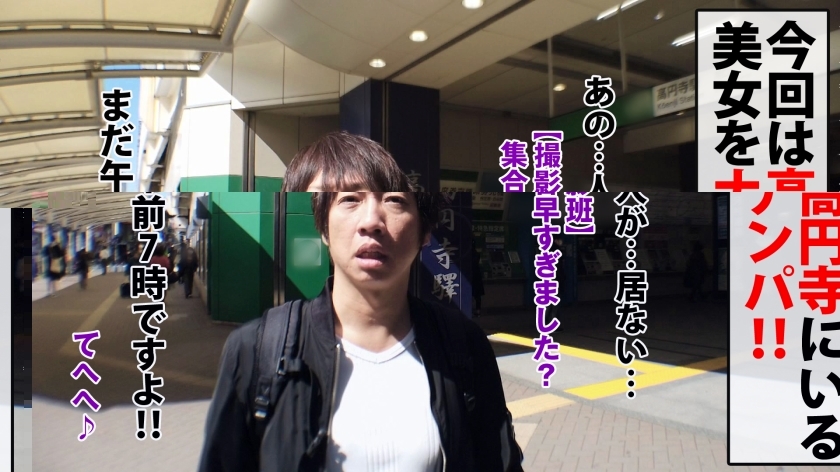 [300NTK-356]みつき/23岁 独占配信