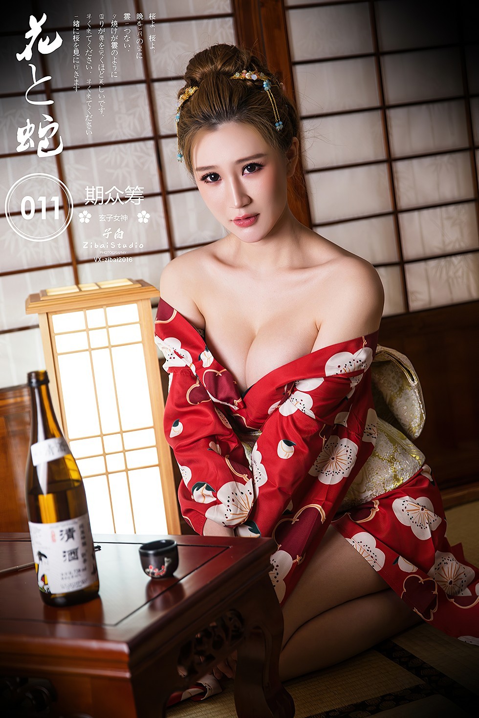 [Toutiao头条女神]No.826_嫩模玄子性感姐妹花红色+白色和服低胸露豪乳诱惑写真23P