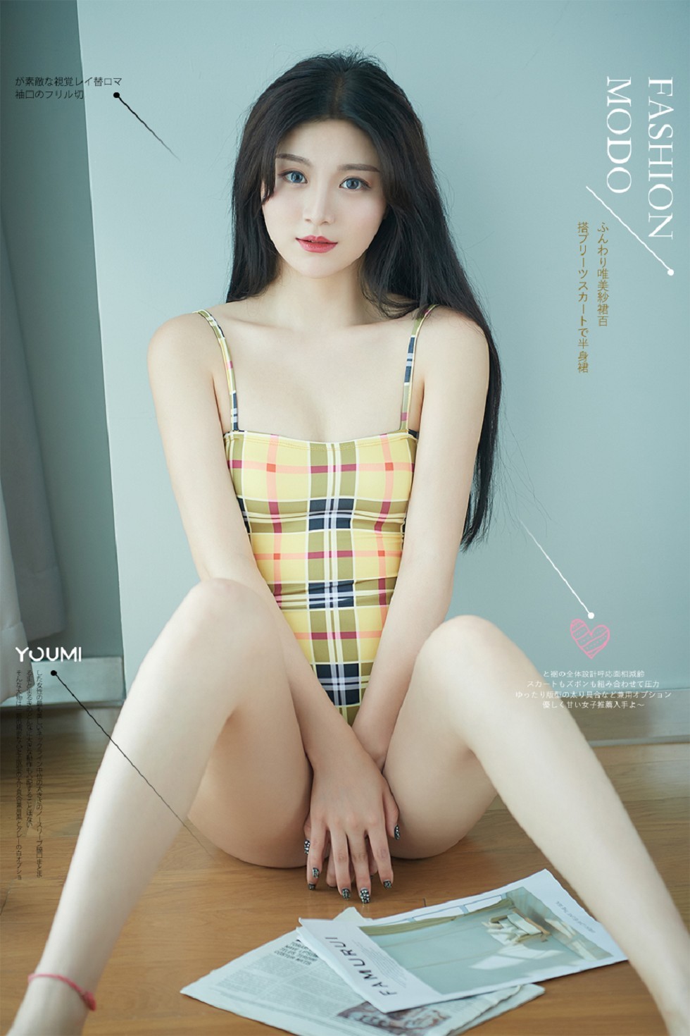 [YouMi尤蜜]Vol.239_模特嫩嫩私房床上白色吊带内衣配牛仔短裤半脱露翘臀诱惑写真47P