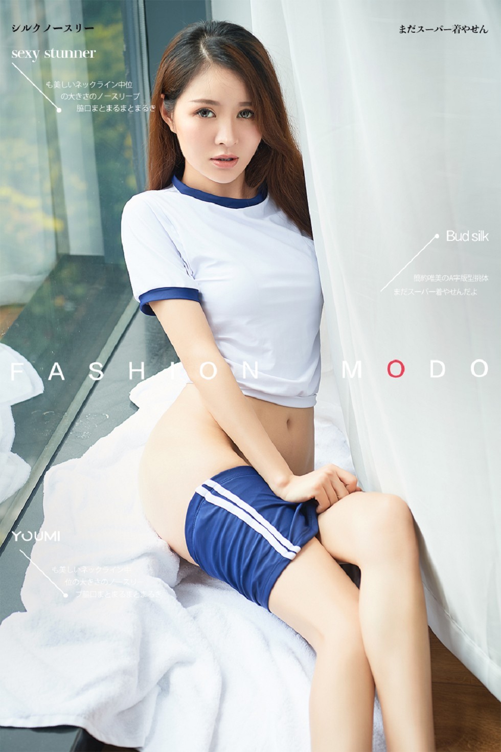 [YouMi尤蜜]Vol.241_嫩模黄金宝儿私房白色蕾丝内衣配白丝袜半脱露翘臀诱惑写真43P