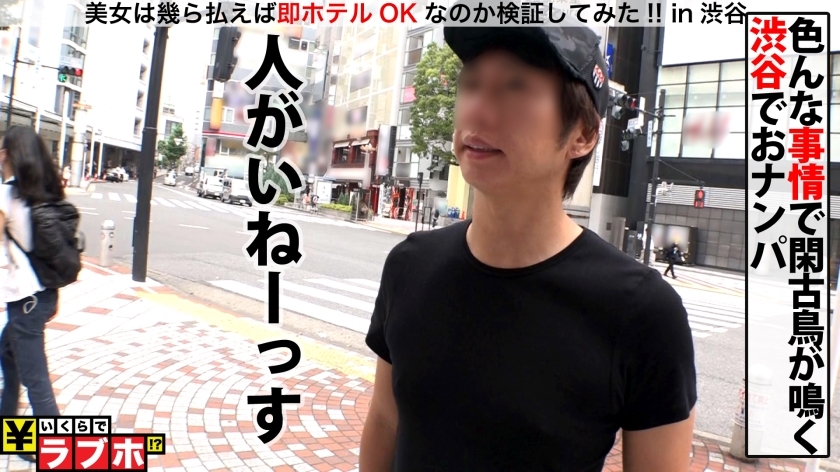 [300NTK-397]ひな/21岁 配信専用