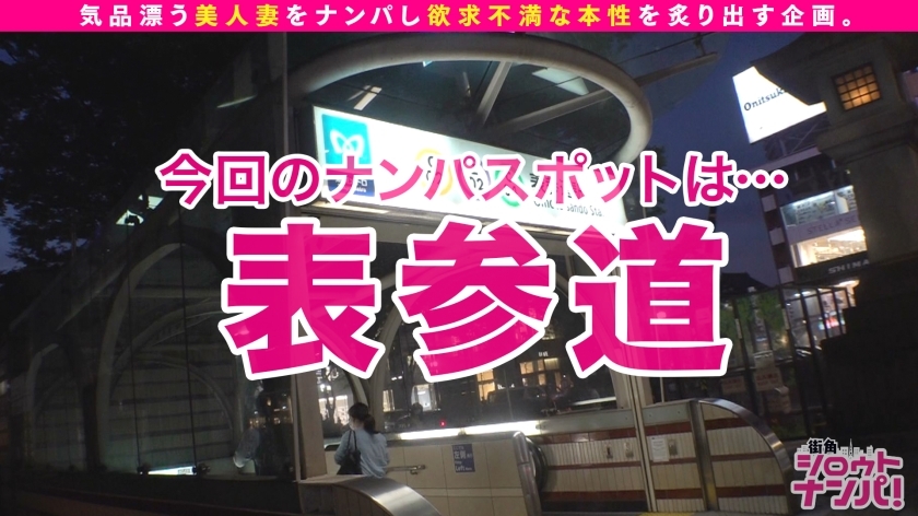 [300MAAN-558]すみれ 27岁 管理栄养士 企画
