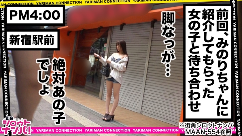 [300MAAN-556]ひまり 20岁 読者モデル 独占配信