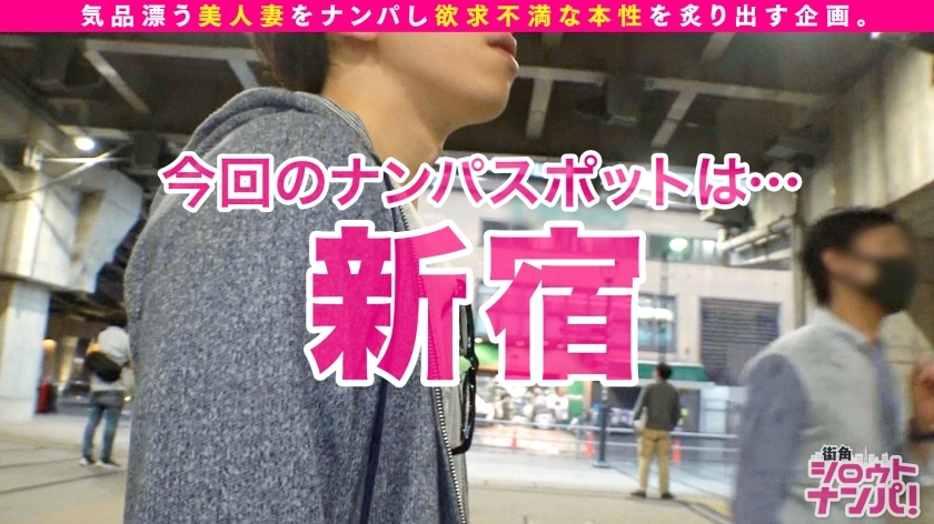 [300MAAN-555]あやね 30岁 元ダンサーの専业主妇 配信専用