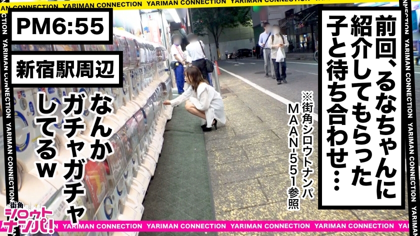 [300MAAN-554]みのり 20岁 全てを饮み込むフェラチオヴィーナス 独占配信