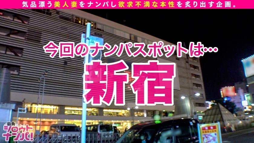[300MAAN-552]ねね 27岁 専业主妇 女子大生