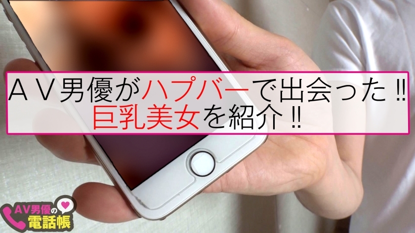 [300NTK-391]ゆうか/23岁 企画