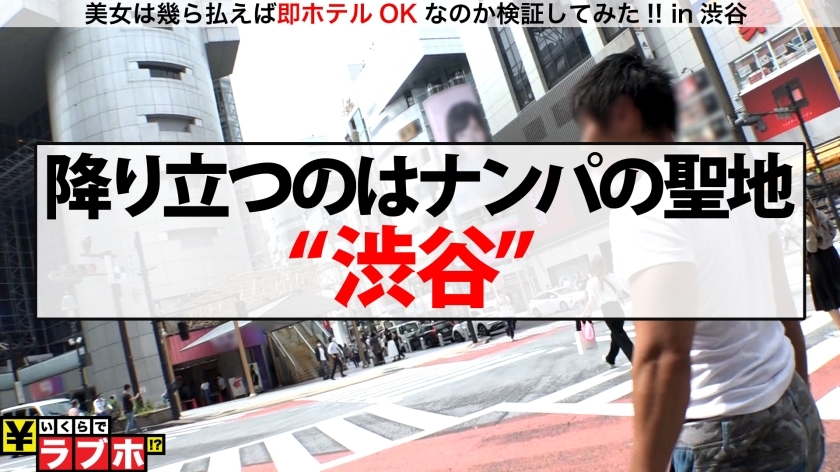 [300NTK-392]はな/20岁 配信専用动画