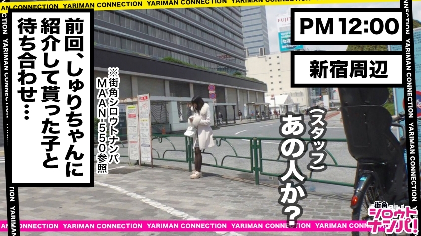 [300MAAN-551]るな 22岁 超絶怒涛の潮喷射クジラ系女子 配信専用
