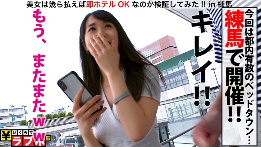 [300NTK-388]まみ/Gカップ/25岁 美少女