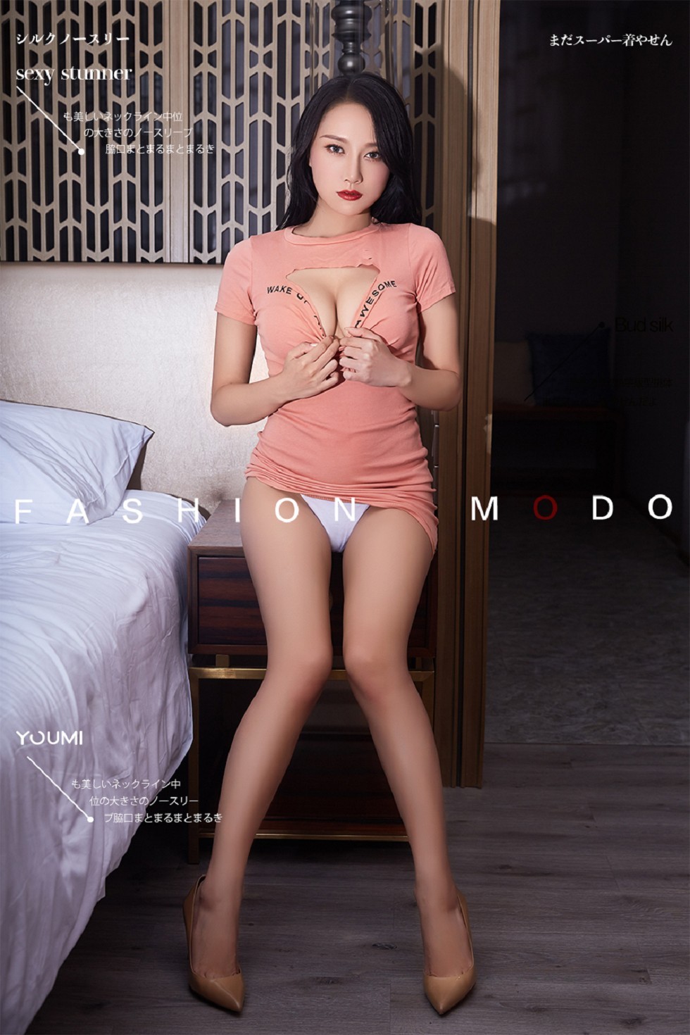 [YouMi尤蜜]Vol.267_嫩模何嘉颖私房床上脱粉色连身裙真空露豪乳撩人诱惑写真38P