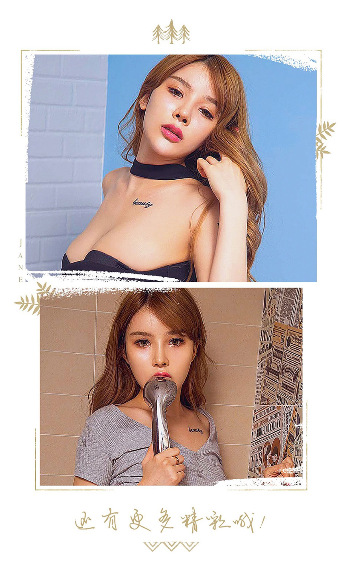 [Ugirls爱尤物]No.501_嫩模左函漪私房内衣系列半露豪乳撩人诱惑写真40P