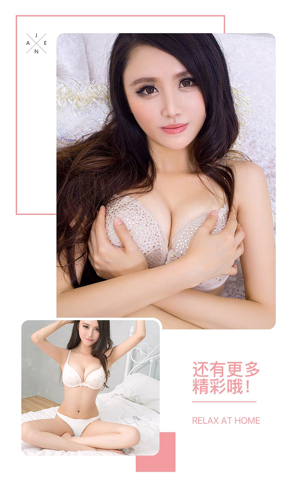 [Ugirls爱尤物]No.502_软妹子糖糖私房内衣系列傲人美胸性感写真40P