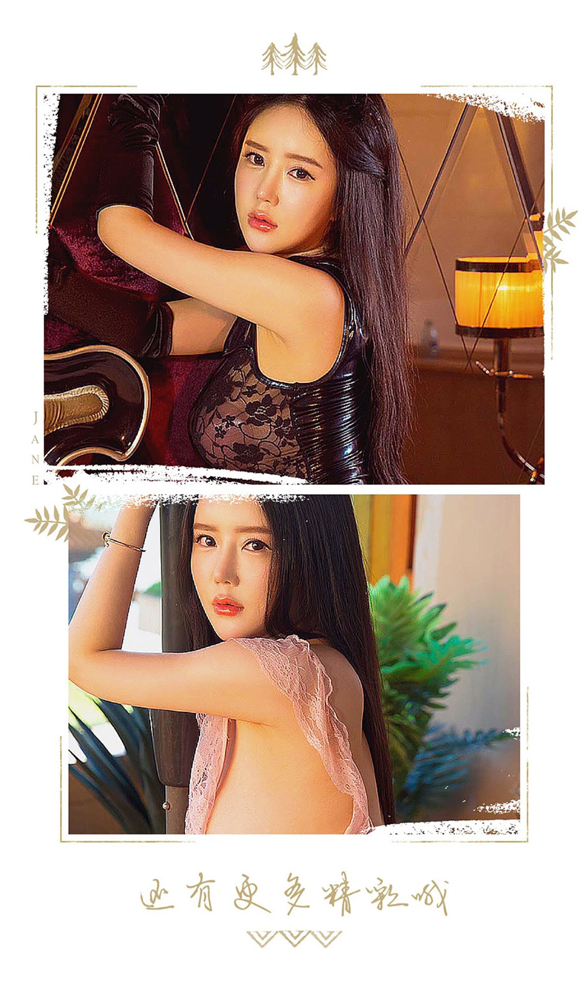 [Ugirls爱尤物]No.503_嫩模陶欣儿粉红情趣内衣侧露豪乳丰满翘臀极致诱惑写真40P