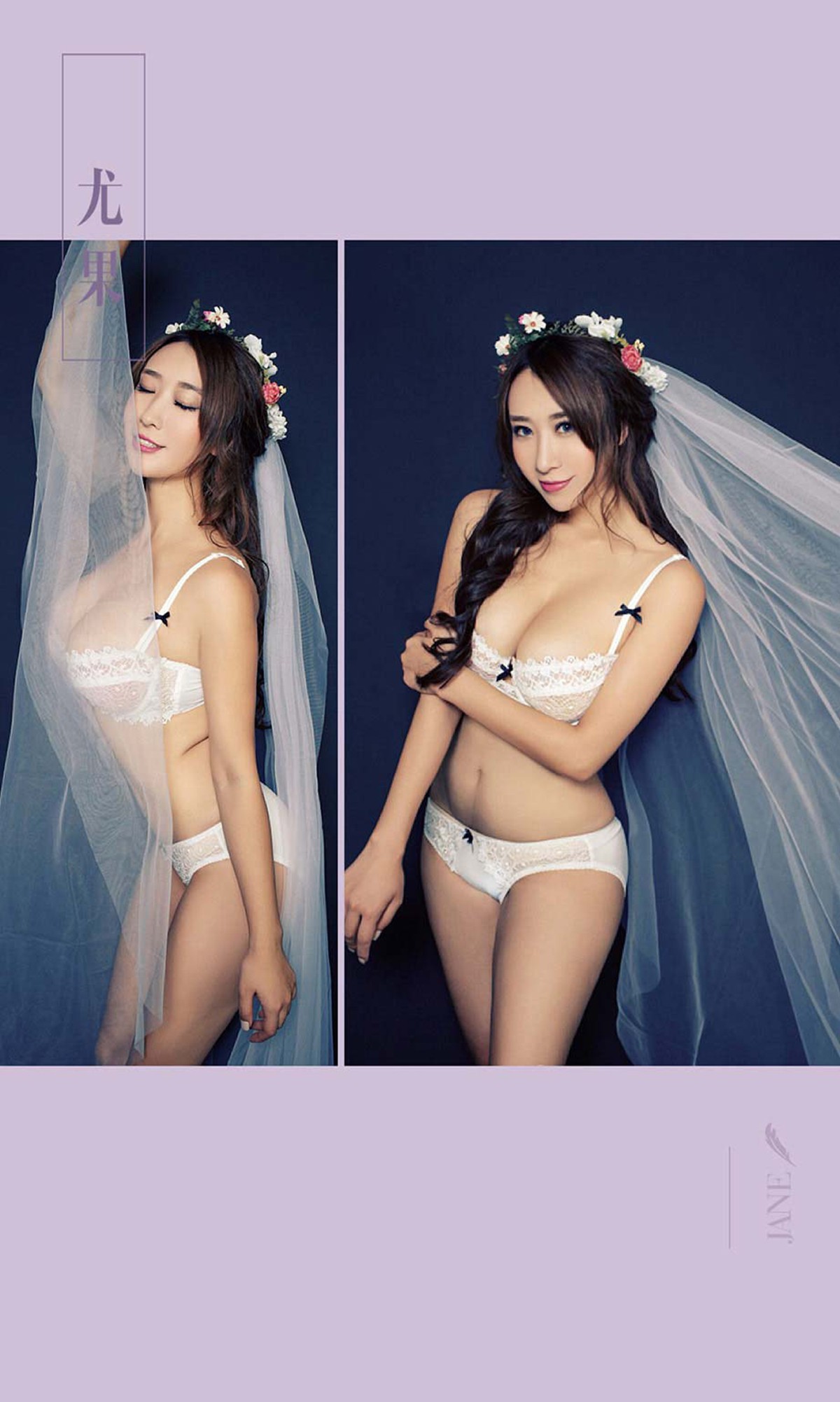 [Ugirls爱尤物]No.506_嫩模姜雨宏白色蕾丝新娘装完美翘臀爆乳诱惑写真40P