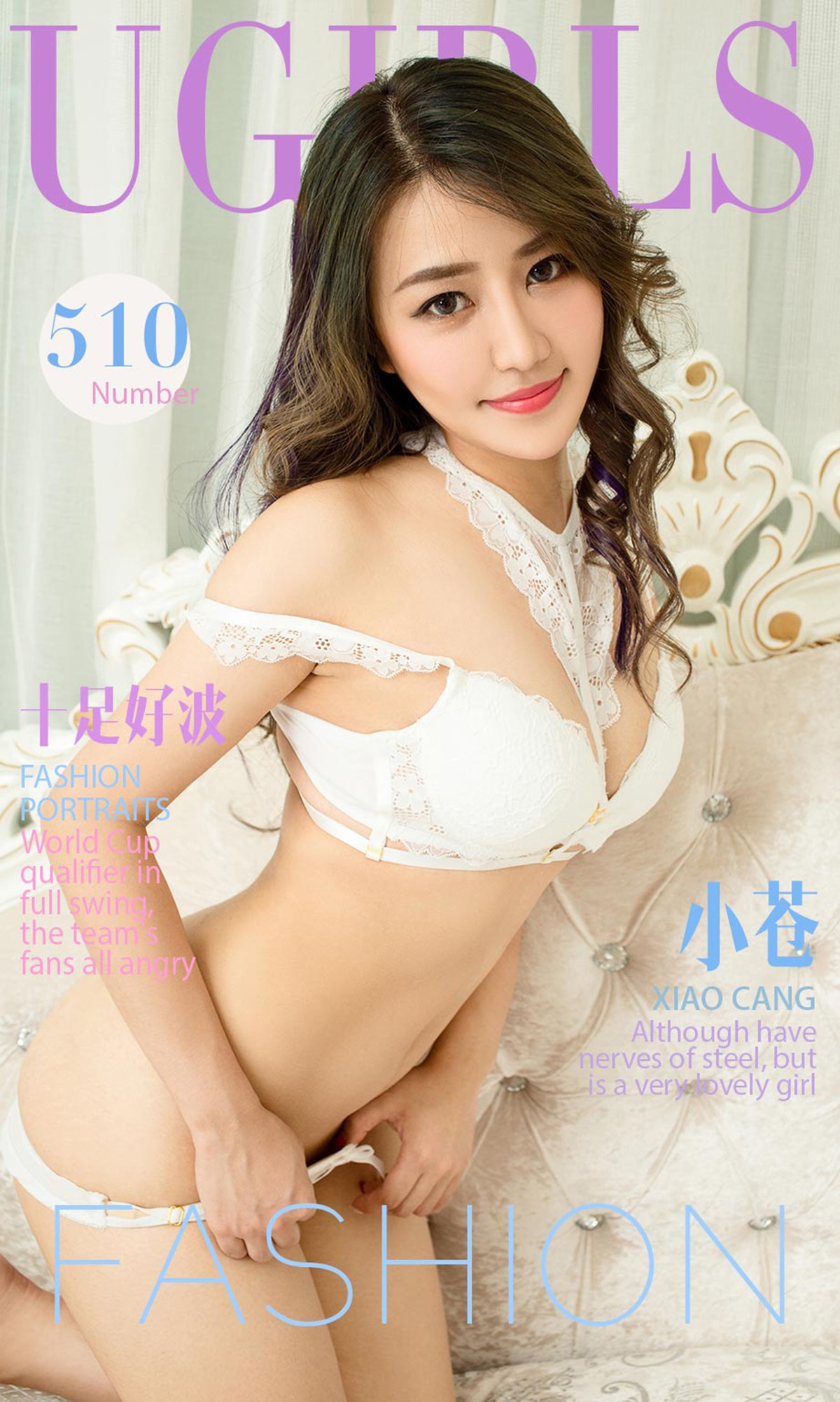 [Ugirls爱尤物]No.510_嫩模小苍足球宝贝装完美胸型秀傲人美乳撩人诱惑写真40P