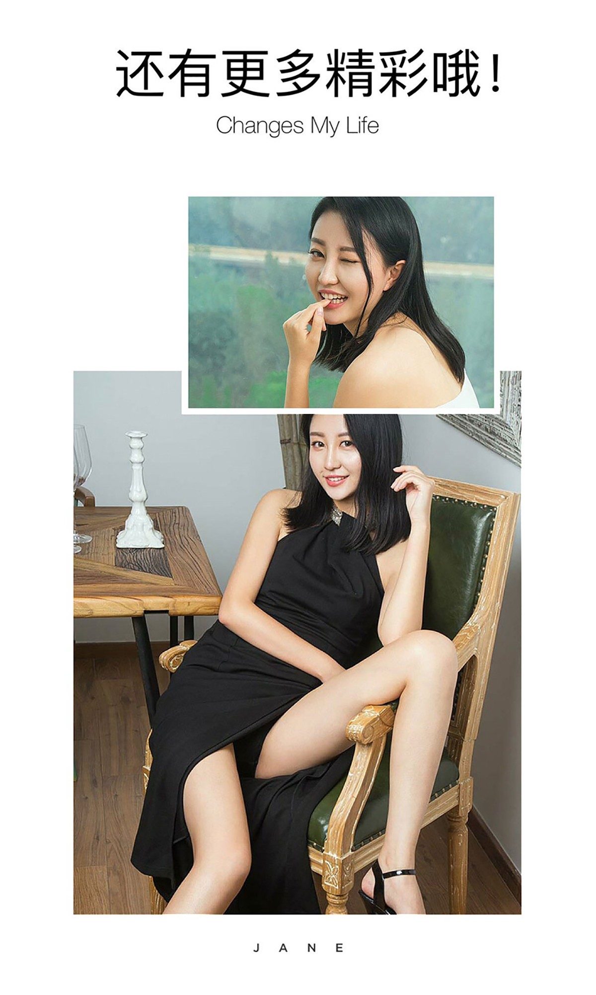 [Ugirls爱尤物]No.511_嫩模娇娇性感连身裙系列秀完美身材甜美迷人写真40P