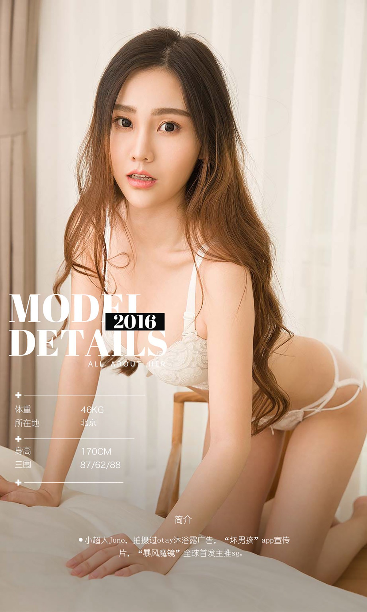 [Ugirls爱尤物]No.520_嫩模小超人Juno清新小猫女性感内衣+丁字裤完美身材写真40P