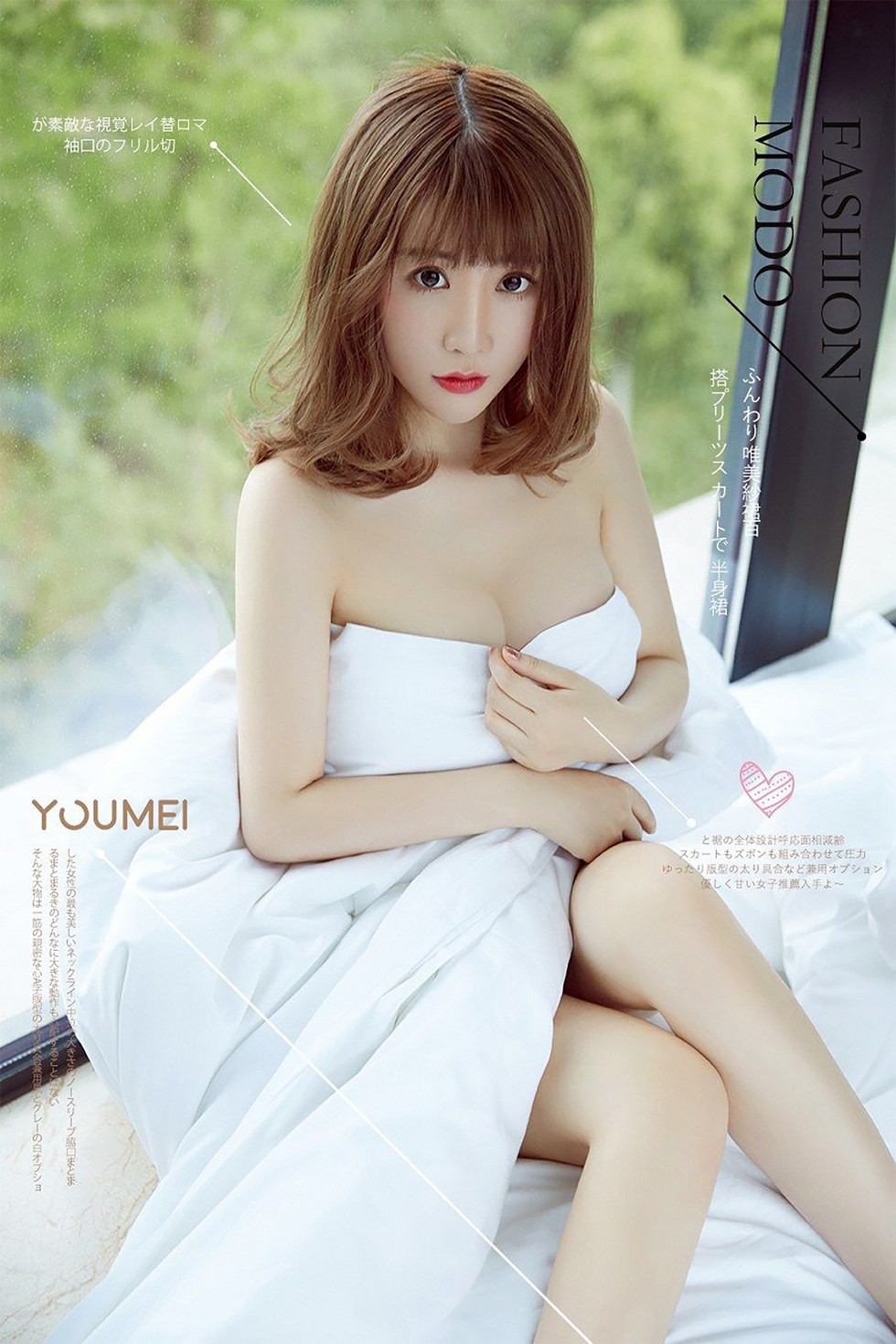 [YouMei尤美]Vol.033_嫩模绯月樱-Cherry私房针织内衣配丁字裤秀完美身材诱惑写真30P