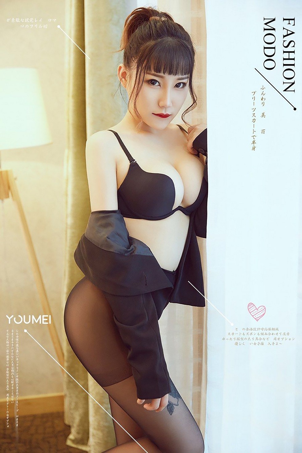 [YouMei尤美]Vol.041_美少妇团团居家私房性感黑色内衣配无内黑丝裤袜诱惑写真23P