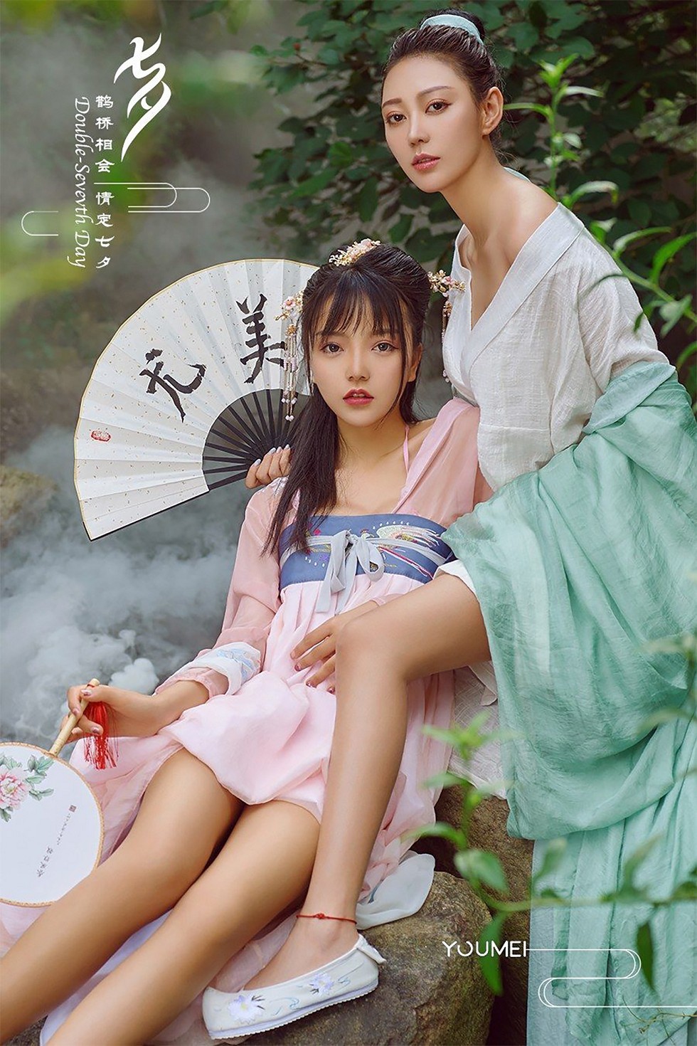 [YouMei尤美]Vol.048_尤美合辑牛郎织女山中奇遇主题古典装秀美腿诱惑写真19P
