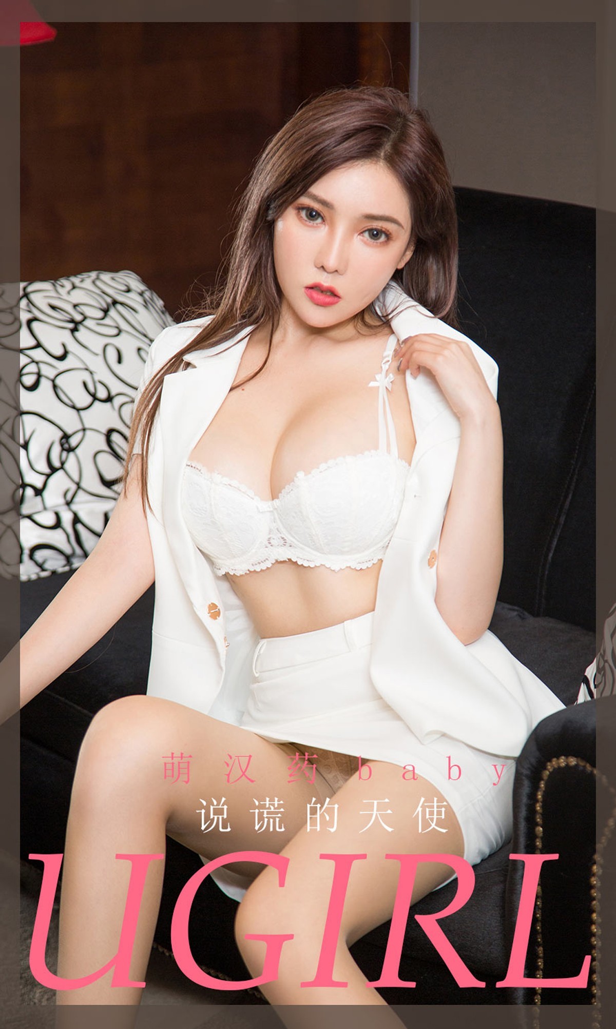 [Ugirls爱尤物]No.1899_嫩模萌汉药baby私房性感白色内衣配肉丝裤袜诱惑写真35P