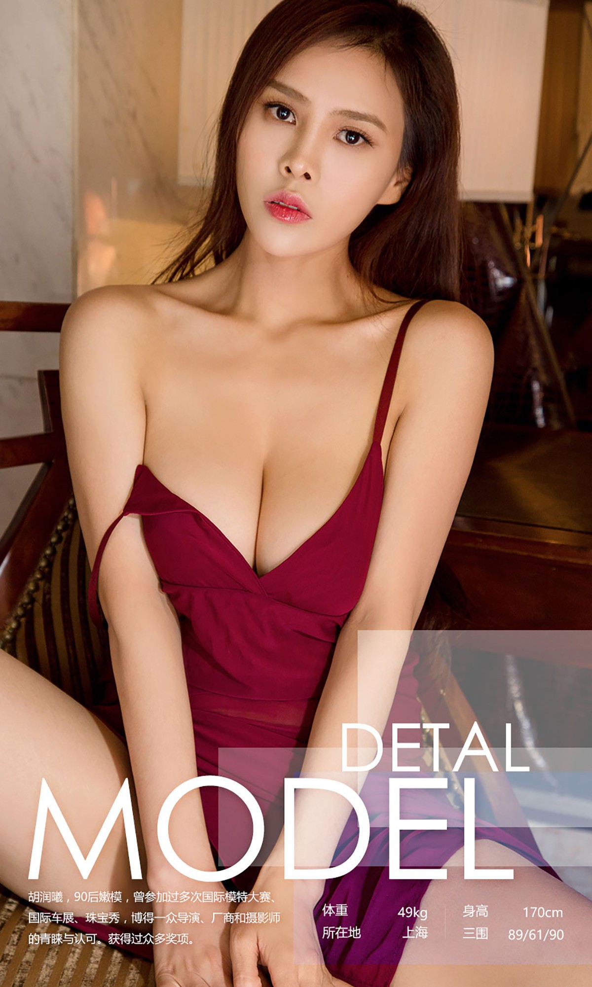 [Ugirls爱尤物]No.564_嫩模胡润曦居家性感白色内衣展诱人豪乳火辣身材诱惑写真40P