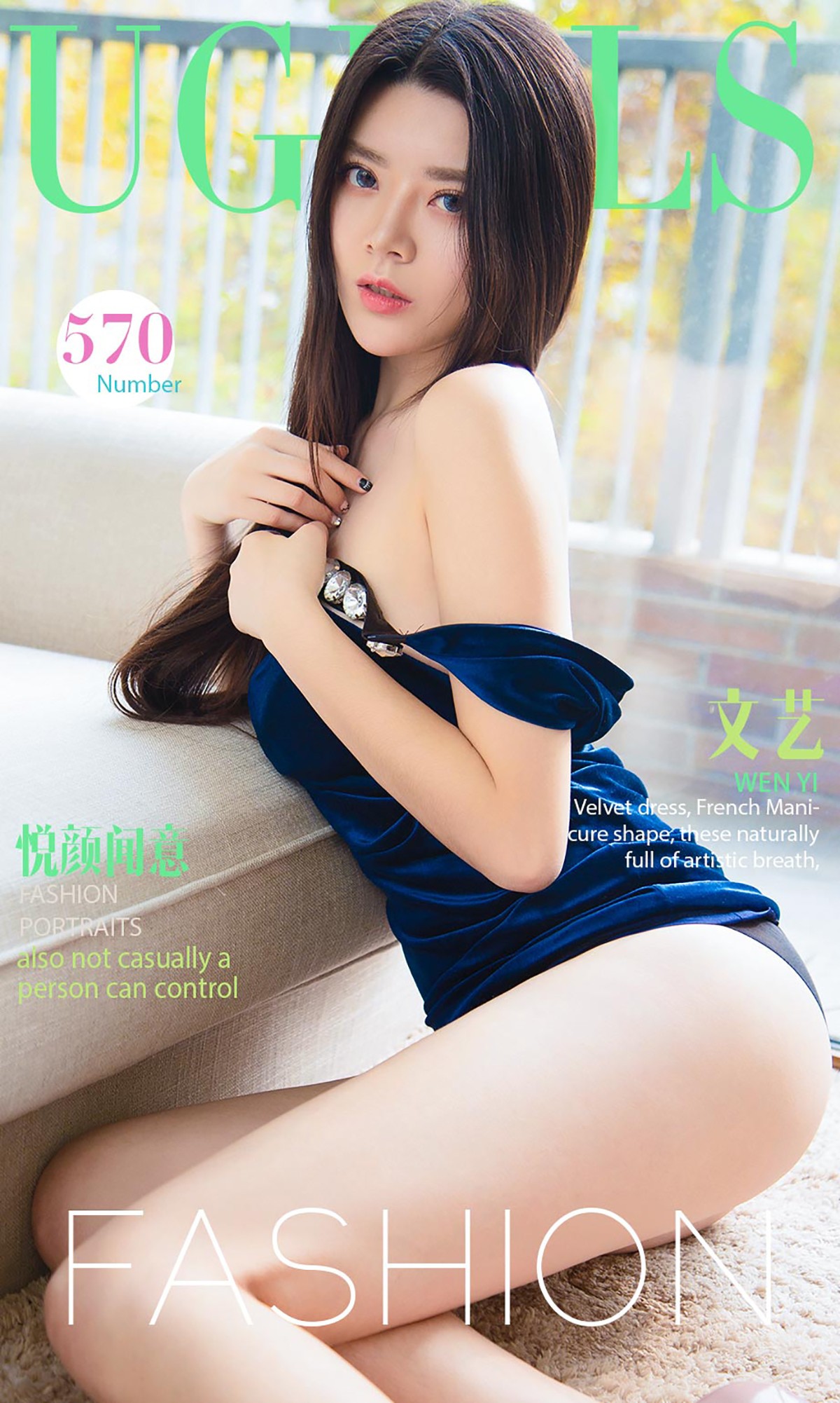 [Ugirls爱尤物]No.570_嫩模文艺居家丝绒材质连衣裙+情趣内衣秀完美身材写真40P