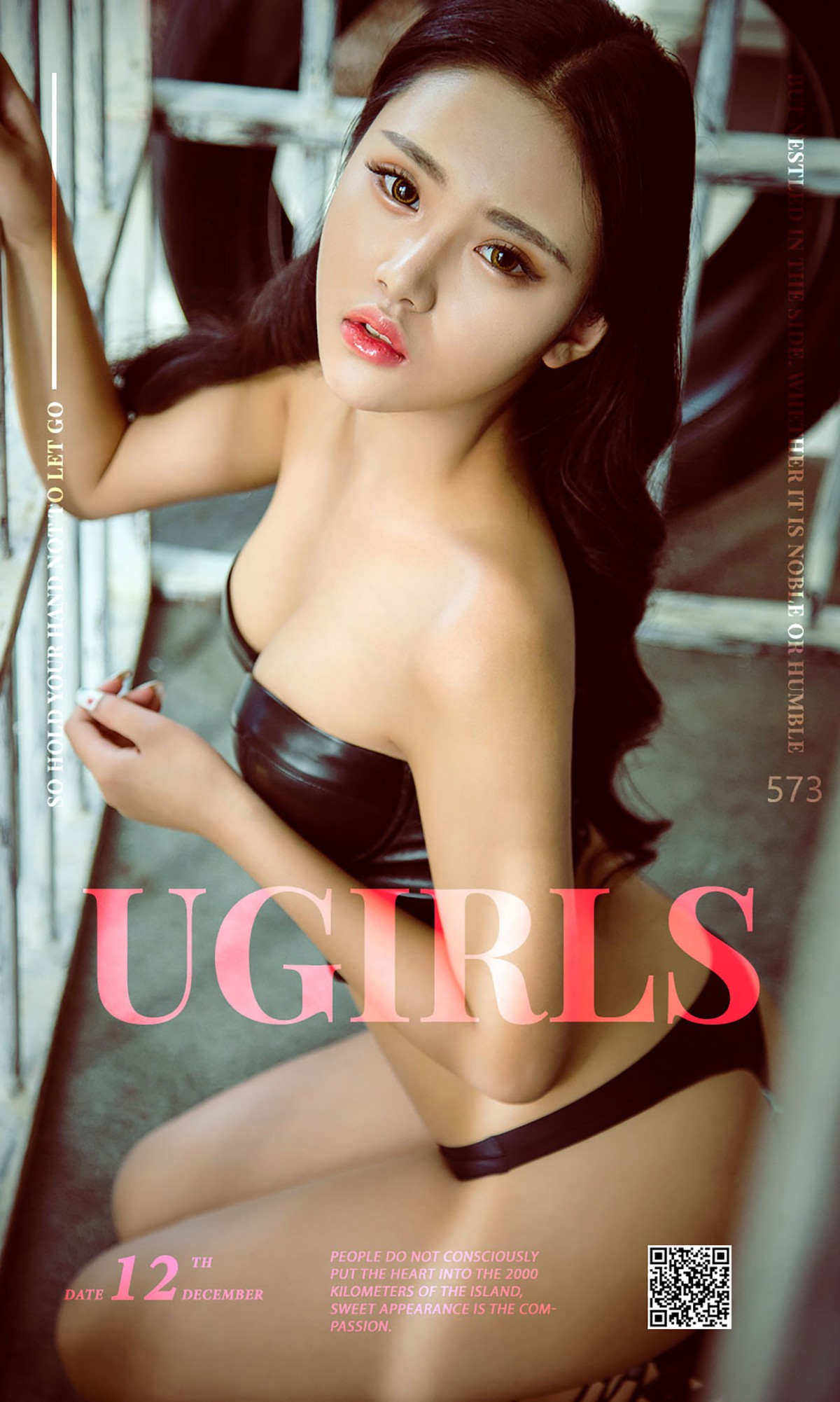 [Ugirls爱尤物]No.573_嫩模Leonie居家性感学生水手服半撩秀豪乳诱惑写真40P