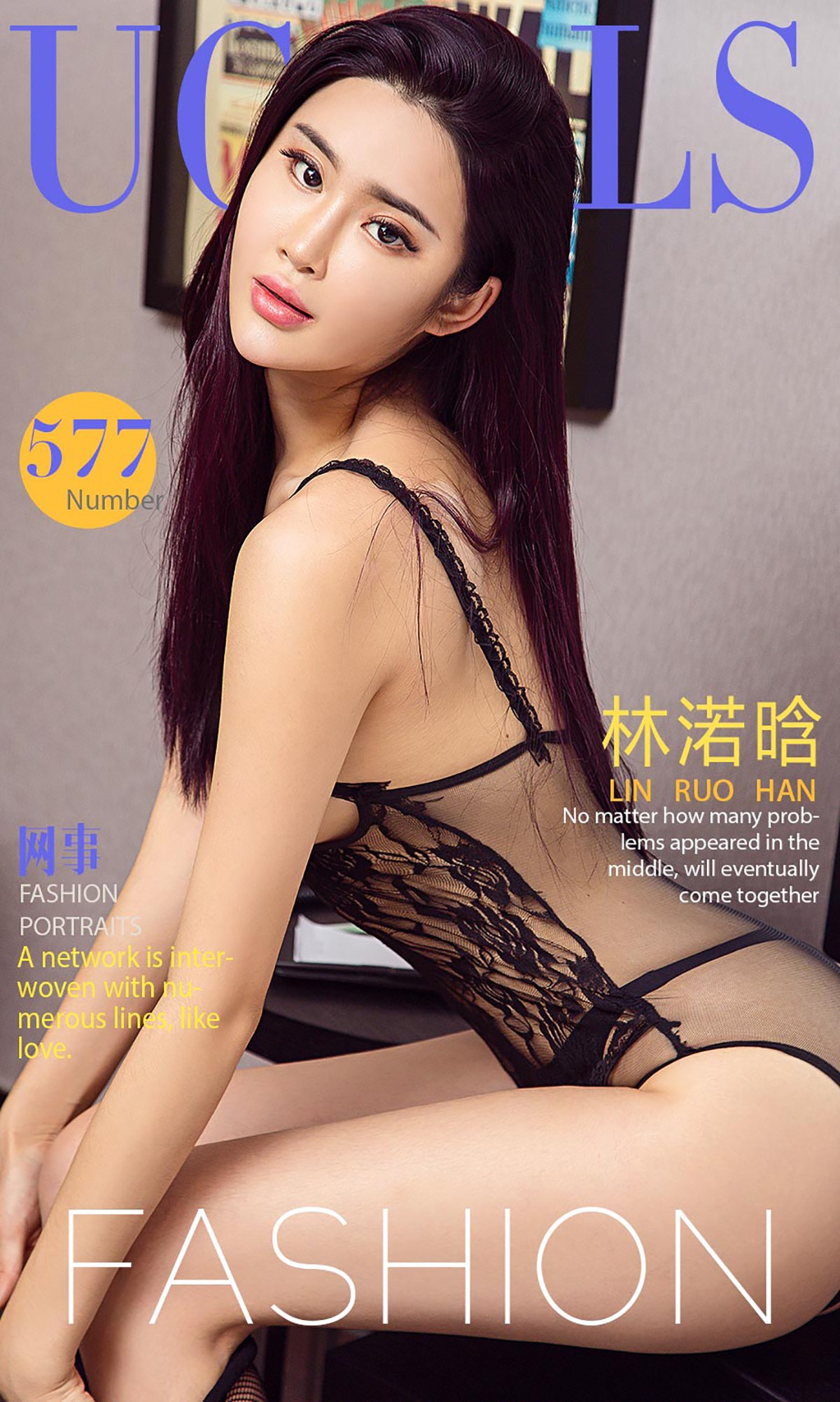 [Ugirls爱尤物]No.577_嫩模林渃晗居家情趣渔网黑丝大尺度秀饱满豪乳诱惑写真40P