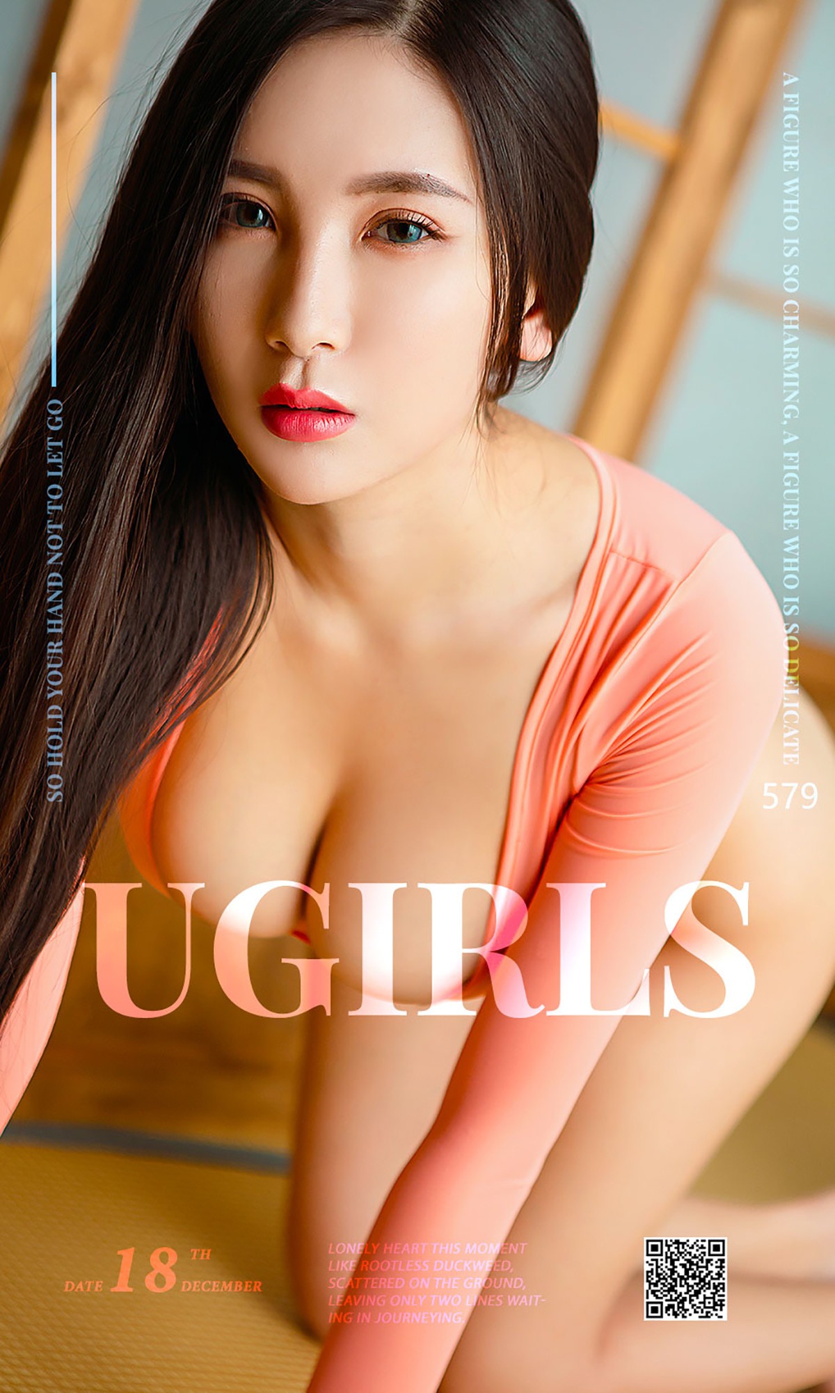 [Ugirls爱尤物]No.579_嫩模赵颖居家粉红连体比基尼秀傲人美乳完美身材诱惑写真40P