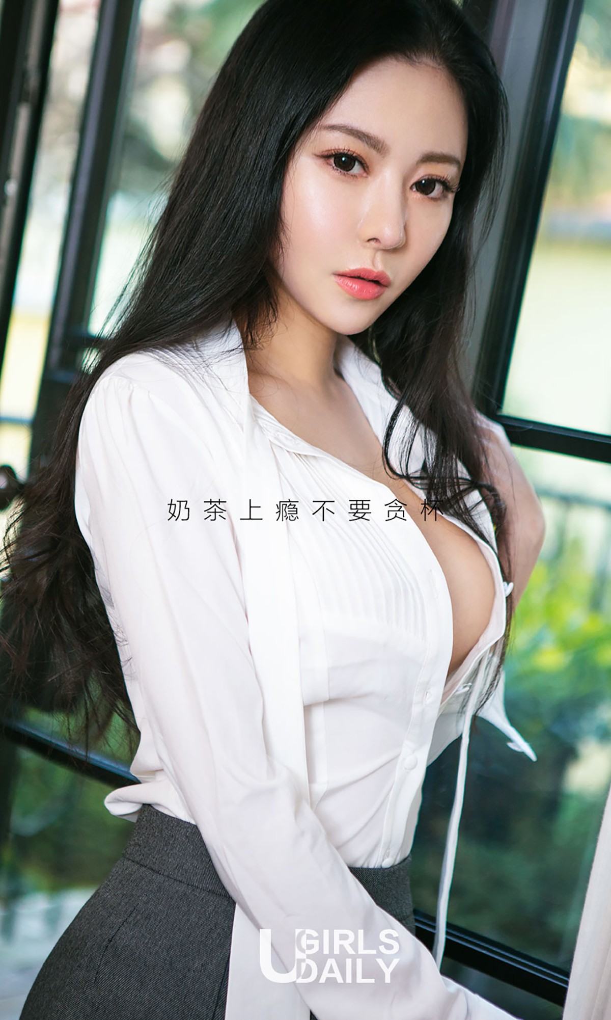 [Ugirls爱尤物]No.580_嫩模奶茶居家私房情趣内衣系列露半球极致诱惑写真40P