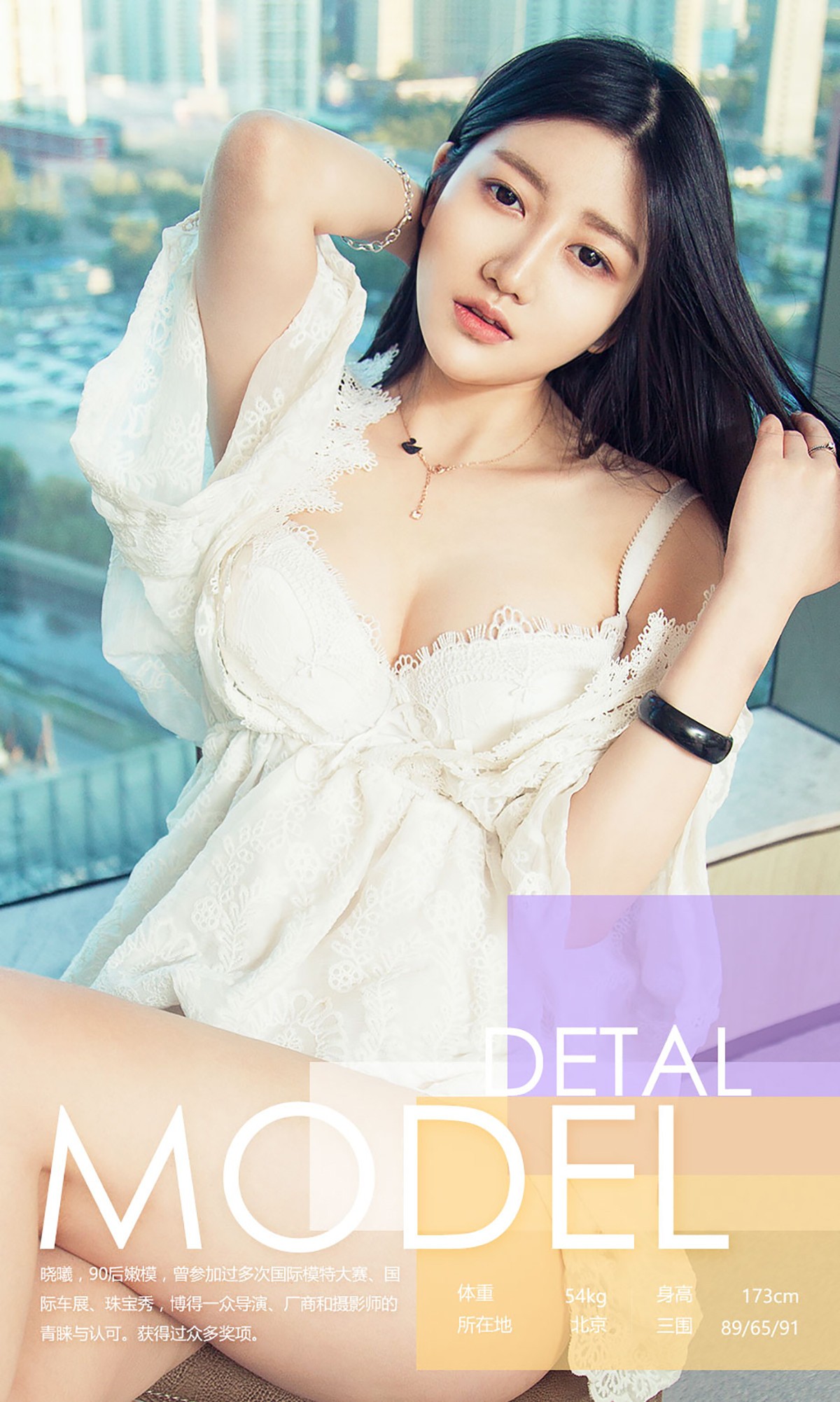 [Ugirls爱尤物]No.581_嫩模晓曦居家性感内衣系列丰满身材白嫩肌肤迷人写真40P