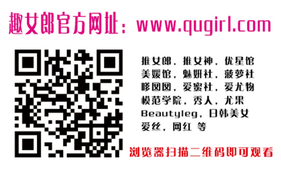 [FeiLin嗲囡囡]VOL.049_嫩模李筱乔jo半撩内衣秀豪乳完美身材性感迷人写真54P