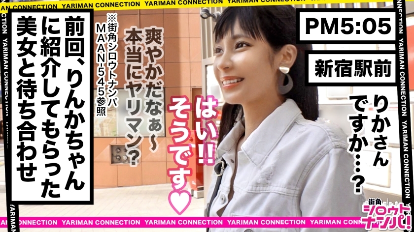 [300MAAN-548]りか 24岁 どしゃ降り早漏イキマン女 独占配信