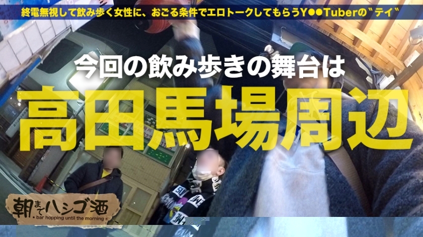 [300MIUM-204]レイカちゃん 21岁 キャバクラ 単品動画